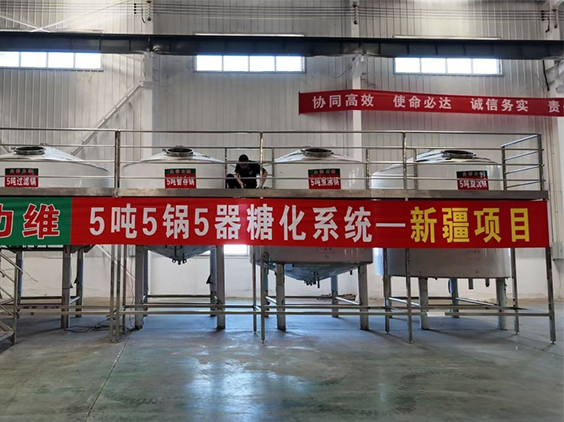 宁阳精酿啤酒设备厂—5吨精酿啤酒设备—新疆项目
